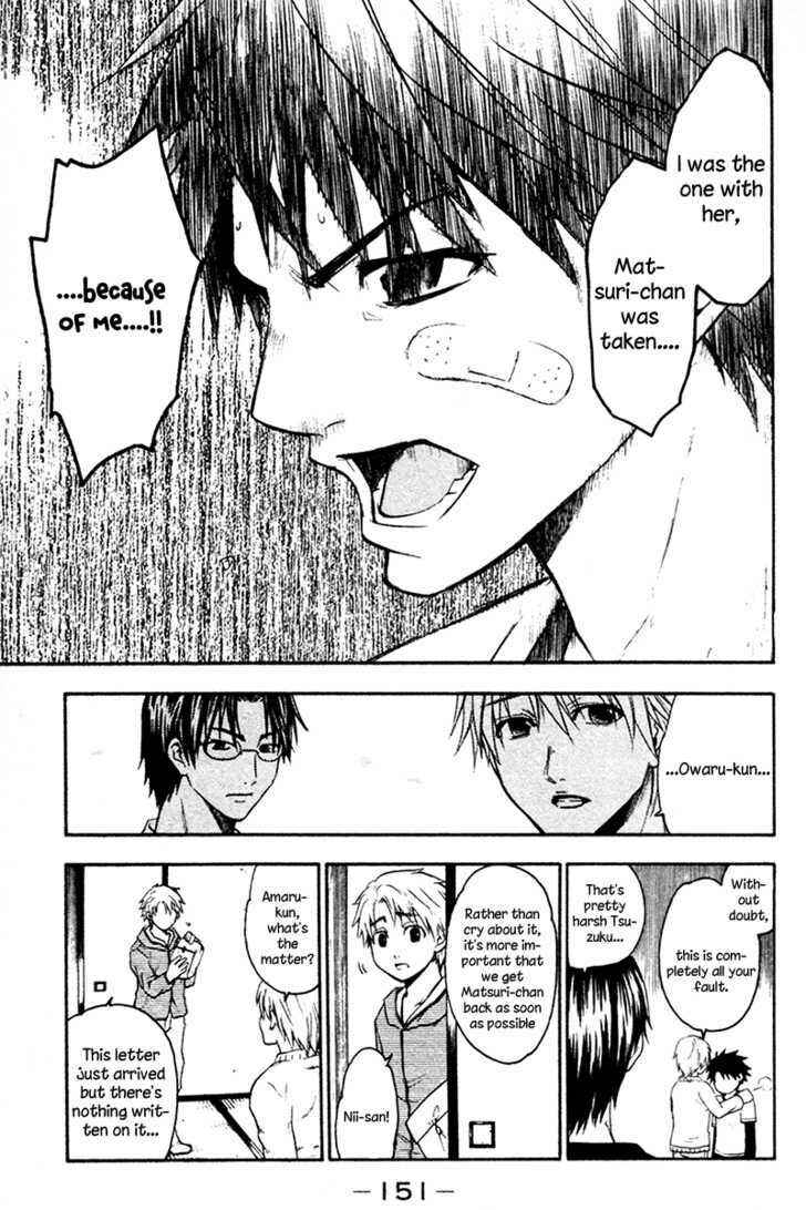 Page 43 Chapter 3 Souryuuden