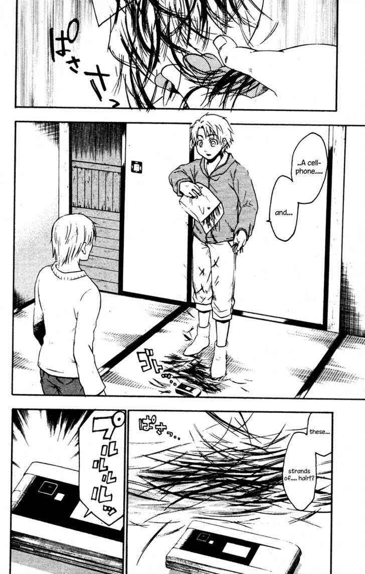 Page 44 Chapter 3 Souryuuden