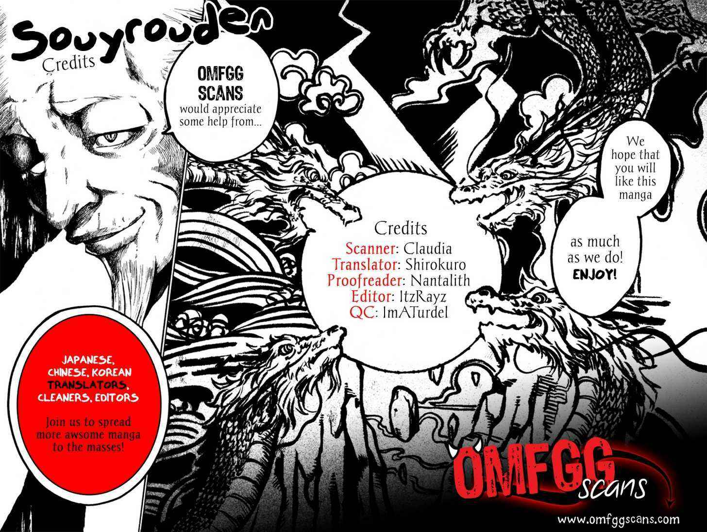 Page 1 Chapter 2 Souryuuden