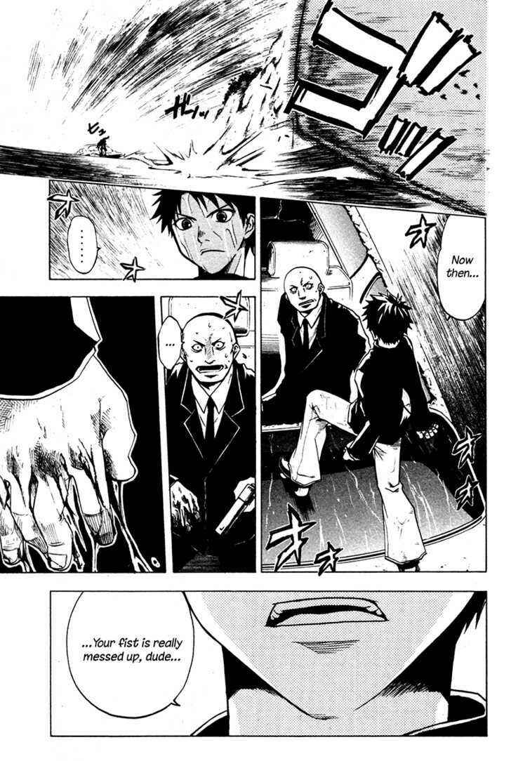 Page 12 Chapter 2 Souryuuden