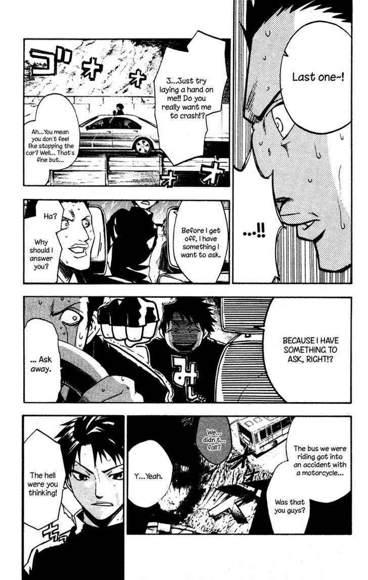 Page 16 Chapter 2 Souryuuden