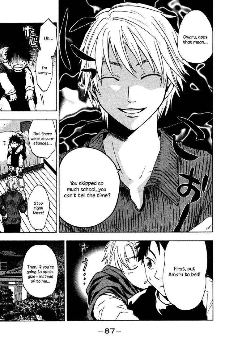 Page 22 Chapter 2 Souryuuden