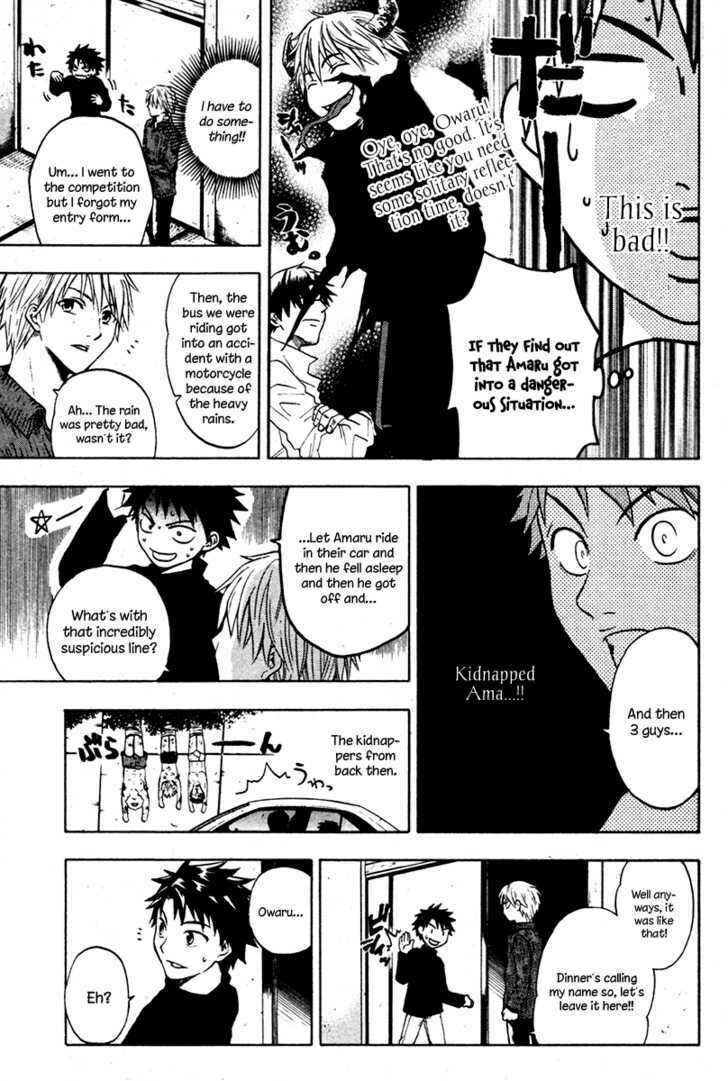 Page 24 Chapter 2 Souryuuden