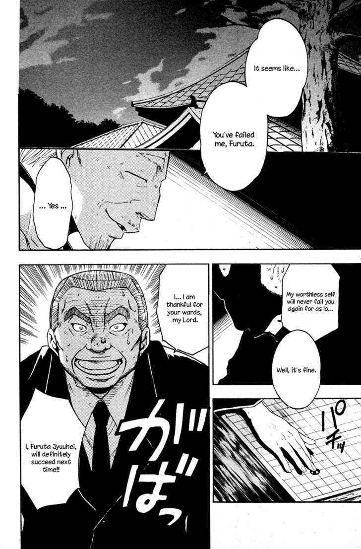 Page 27 Chapter 2 Souryuuden