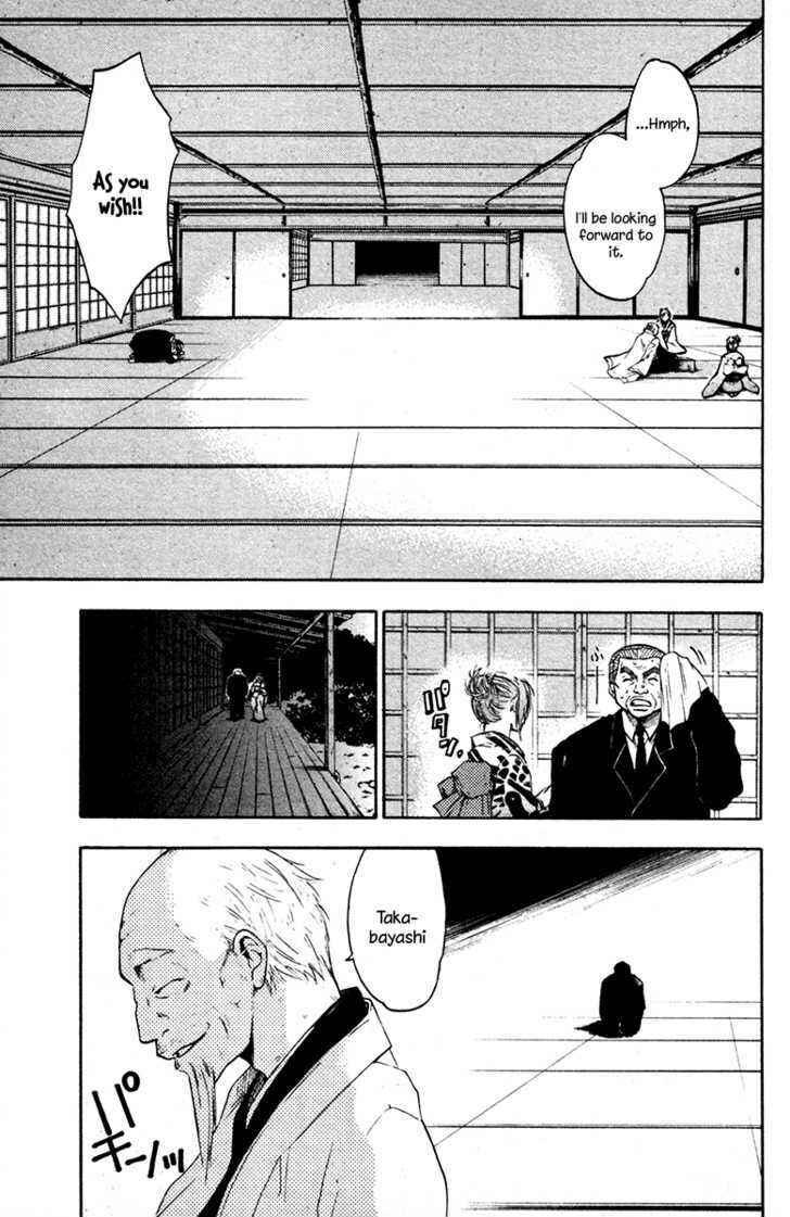 Page 28 Chapter 2 Souryuuden
