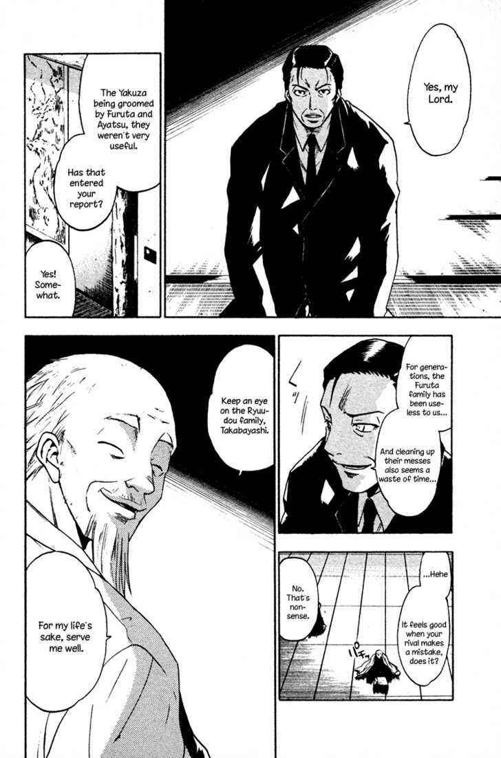 Page 29 Chapter 2 Souryuuden