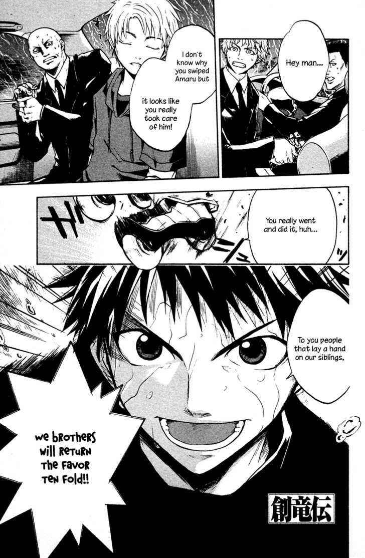 Page 3 Chapter 2 Souryuuden