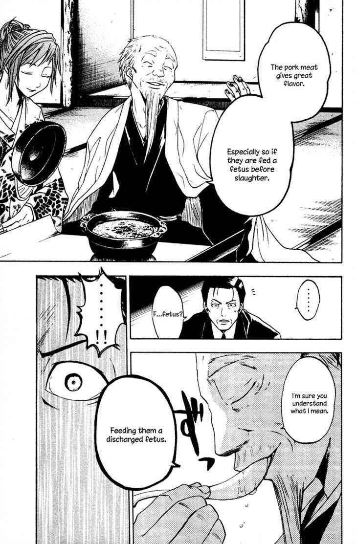 Page 33 Chapter 2 Souryuuden