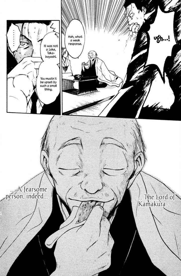 Page 34 Chapter 2 Souryuuden