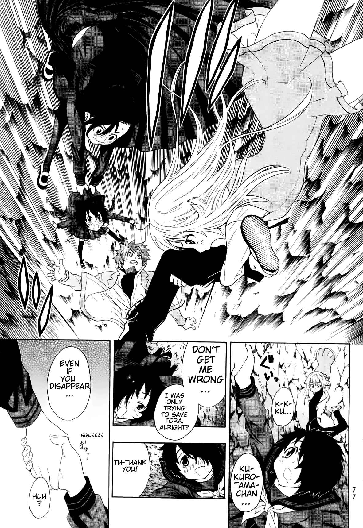 Page 20 Chapter 4 Ushiro no Shindere-san