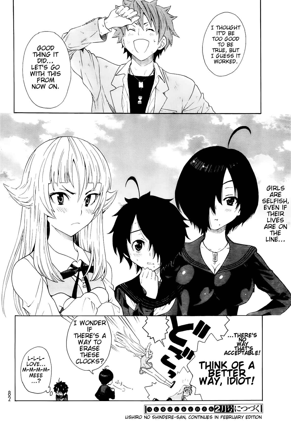 Page 24 Chapter 4 Ushiro no Shindere-san