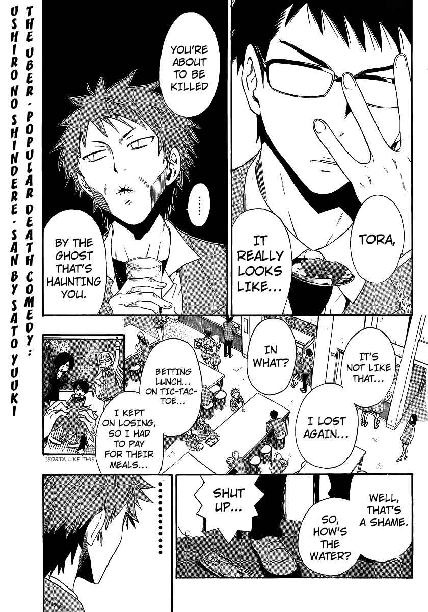 Page 2 Chapter 6 Ushiro no Shindere-san