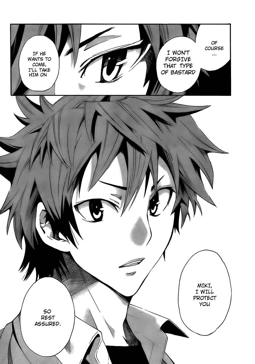 Page 21 Chapter 6 Ushiro no Shindere-san