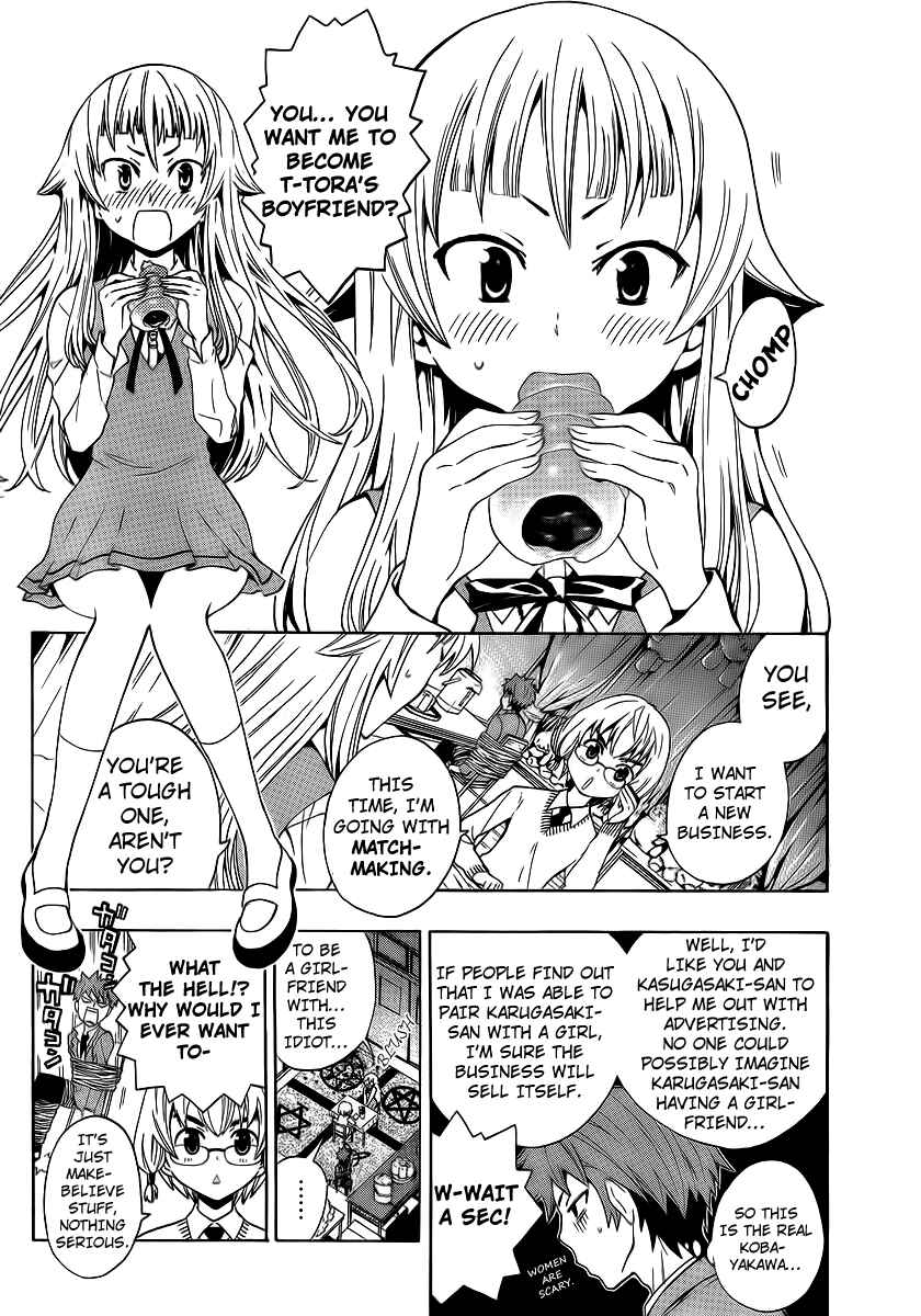 Page 5 Chapter 6 Ushiro no Shindere-san