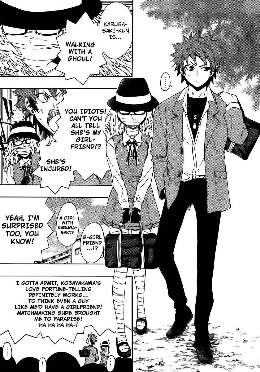 Page 8 Chapter 6 Ushiro no Shindere-san