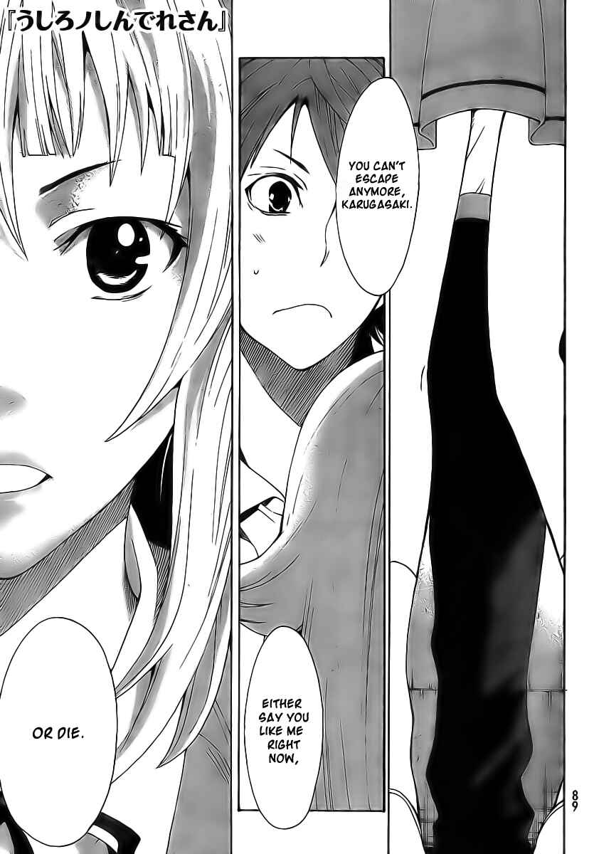 Page 1 Chapter 2 Ushiro no Shindere-san