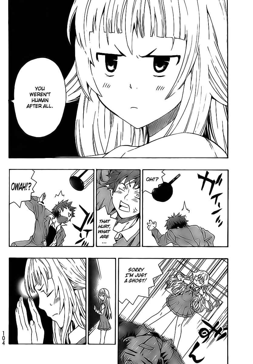 Page 15 Chapter 2 Ushiro no Shindere-san