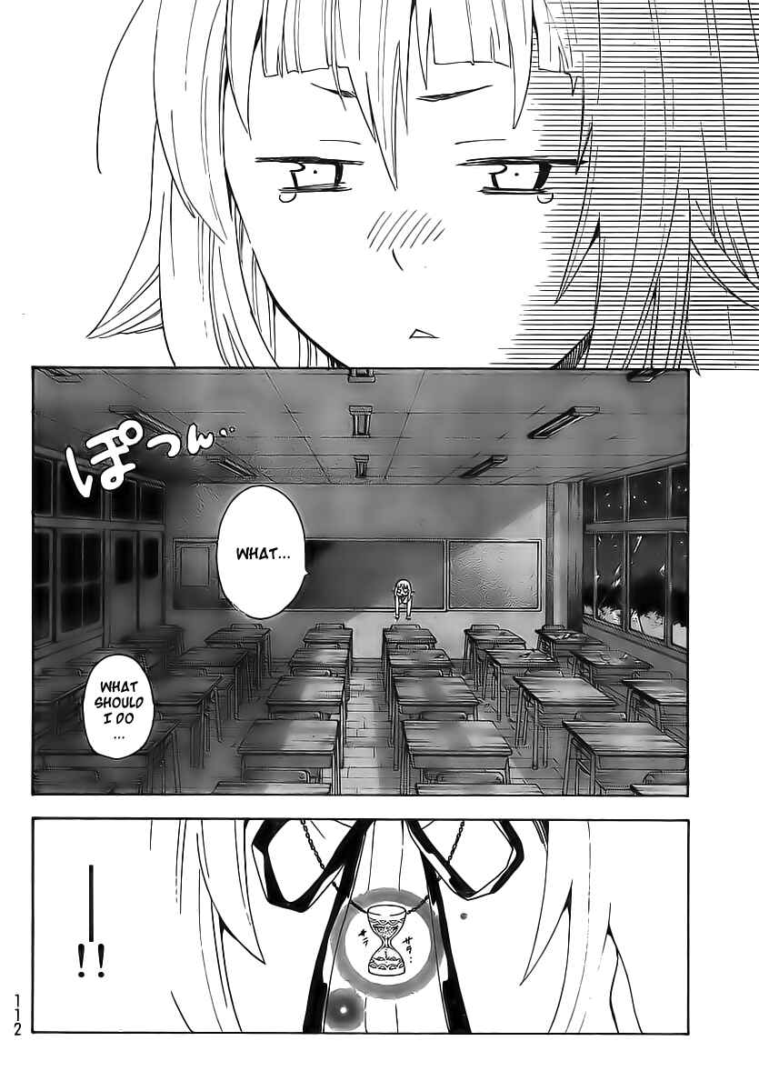 Page 23 Chapter 2 Ushiro no Shindere-san