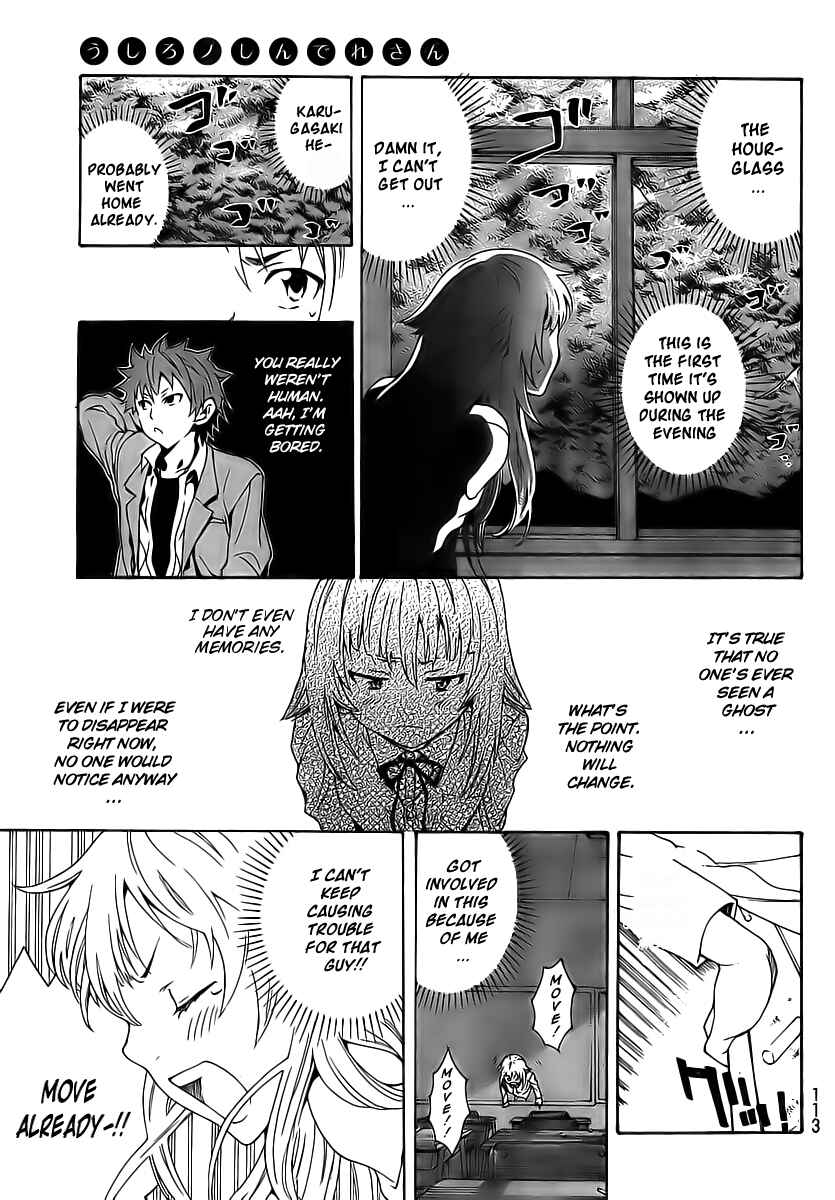 Page 24 Chapter 2 Ushiro no Shindere-san