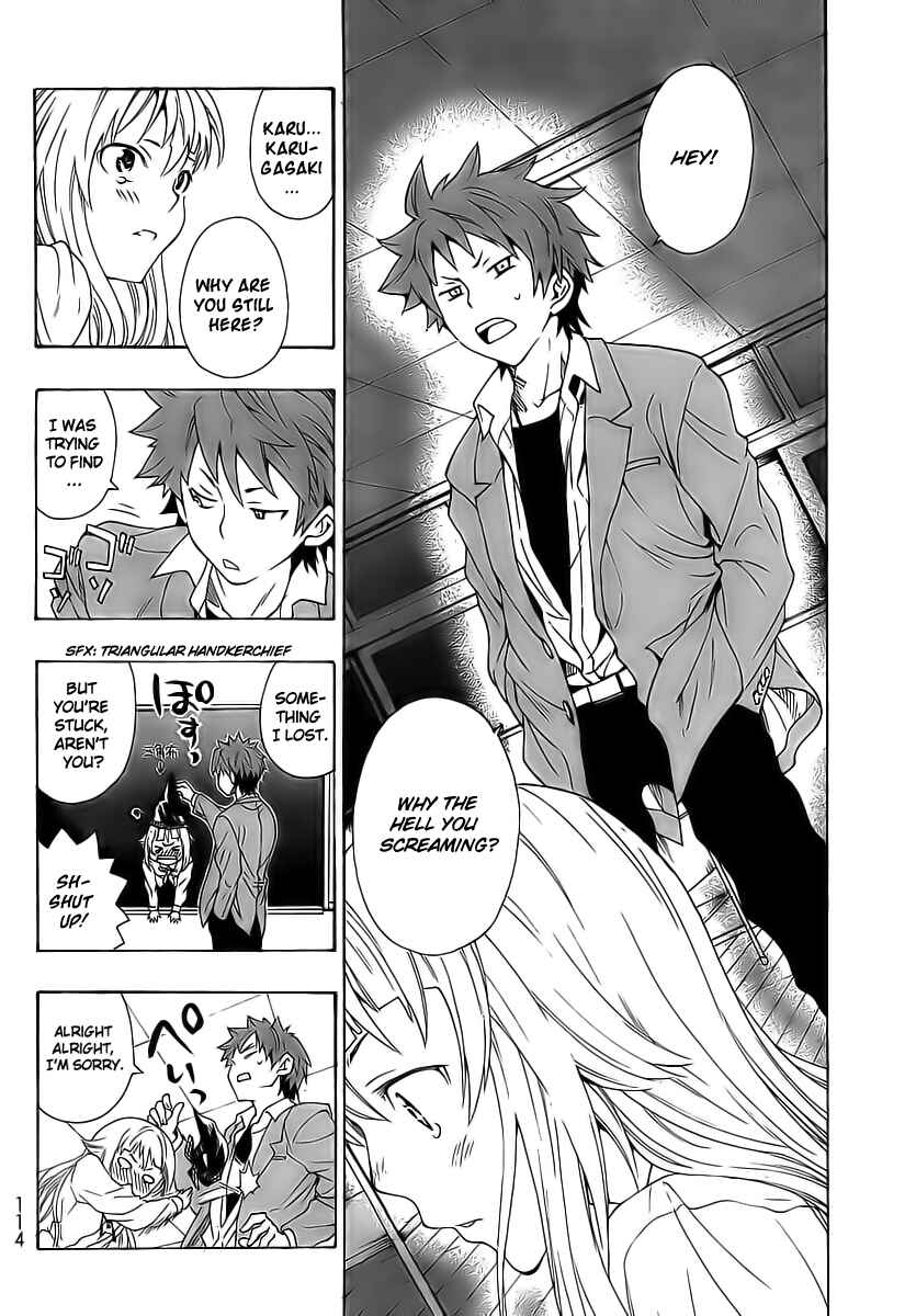 Page 25 Chapter 2 Ushiro no Shindere-san