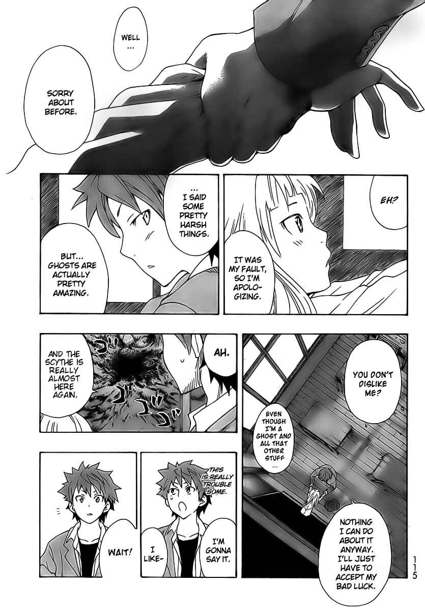 Page 26 Chapter 2 Ushiro no Shindere-san