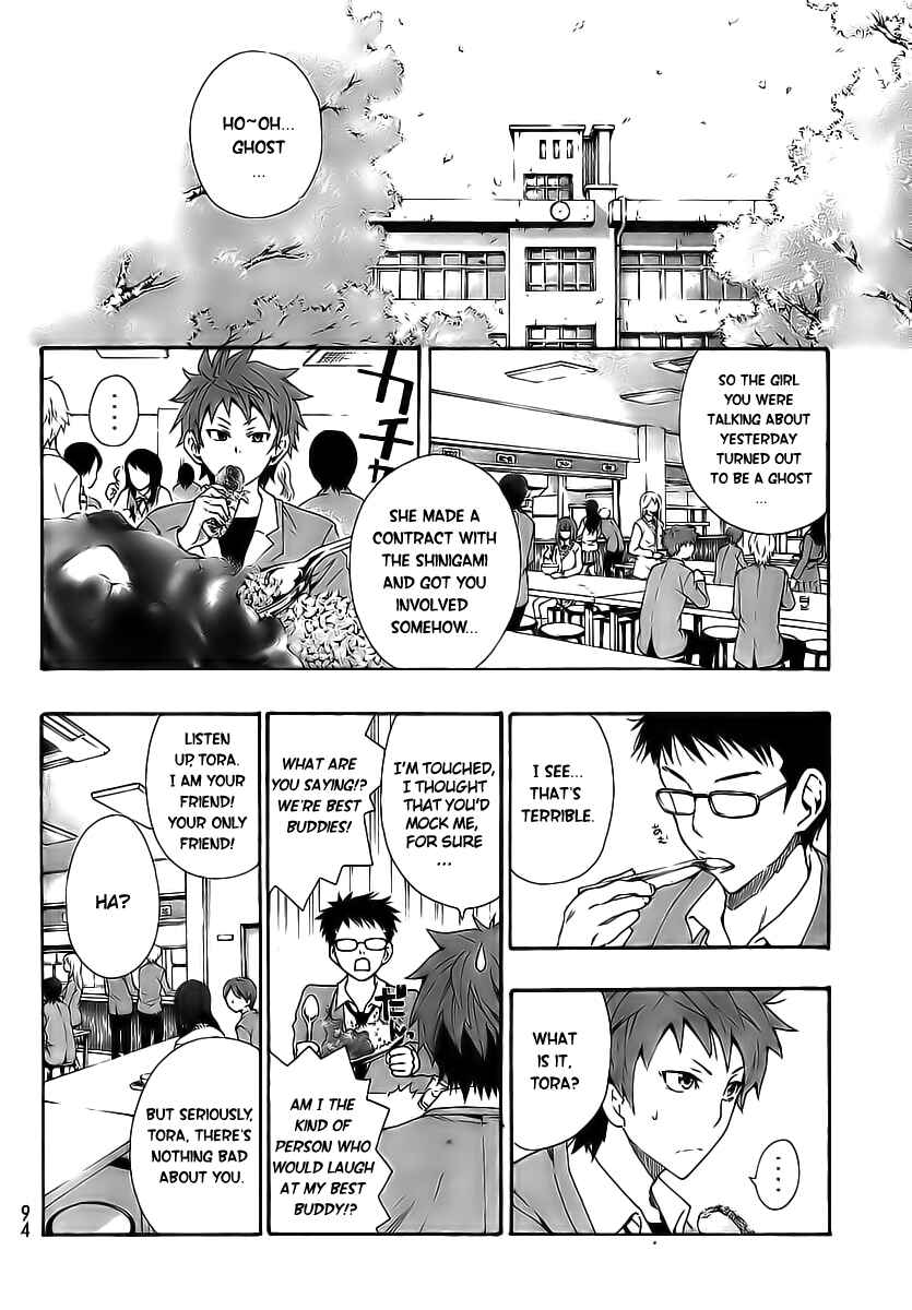 Page 5 Chapter 2 Ushiro no Shindere-san
