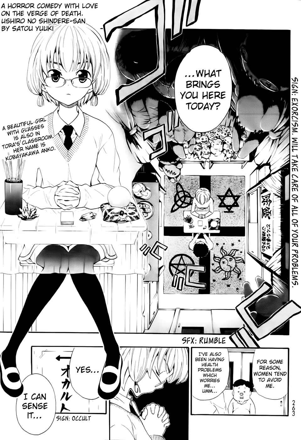 Page 2 Chapter 5 Ushiro no Shindere-san