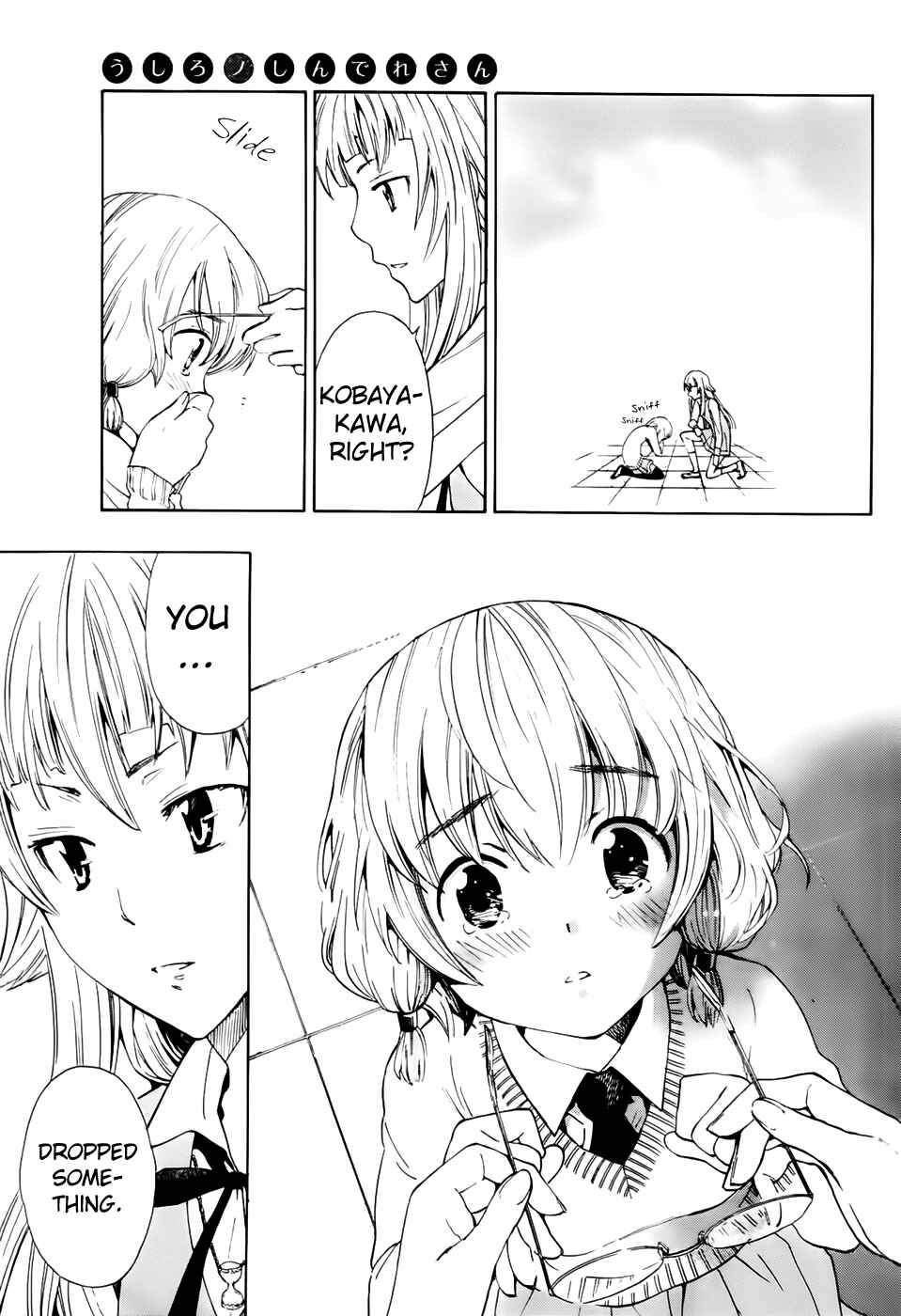 Page 20 Chapter 5 Ushiro no Shindere-san