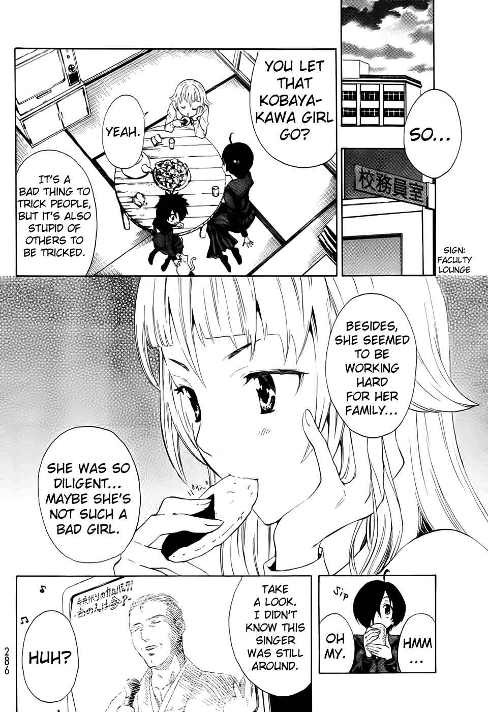 Page 25 Chapter 5 Ushiro no Shindere-san