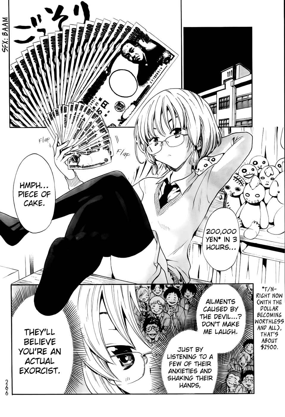 Page 5 Chapter 5 Ushiro no Shindere-san