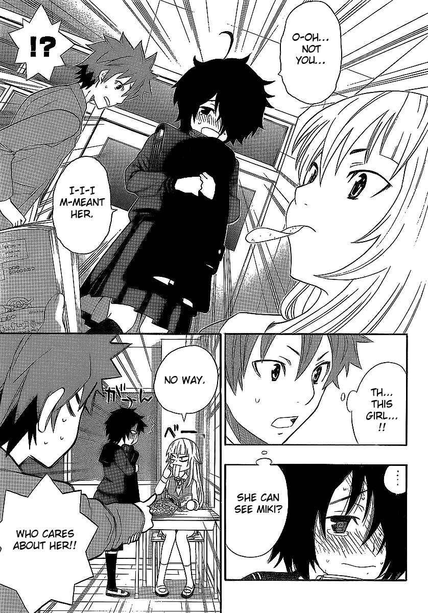 Page 10 Chapter 3 Ushiro no Shindere-san