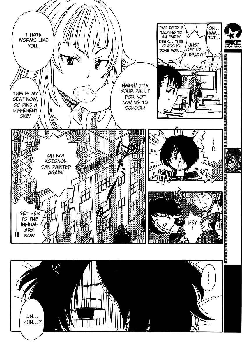 Page 11 Chapter 3 Ushiro no Shindere-san