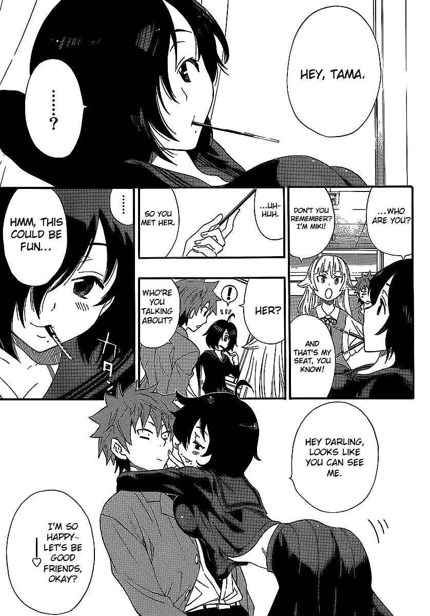 Page 18 Chapter 3 Ushiro no Shindere-san