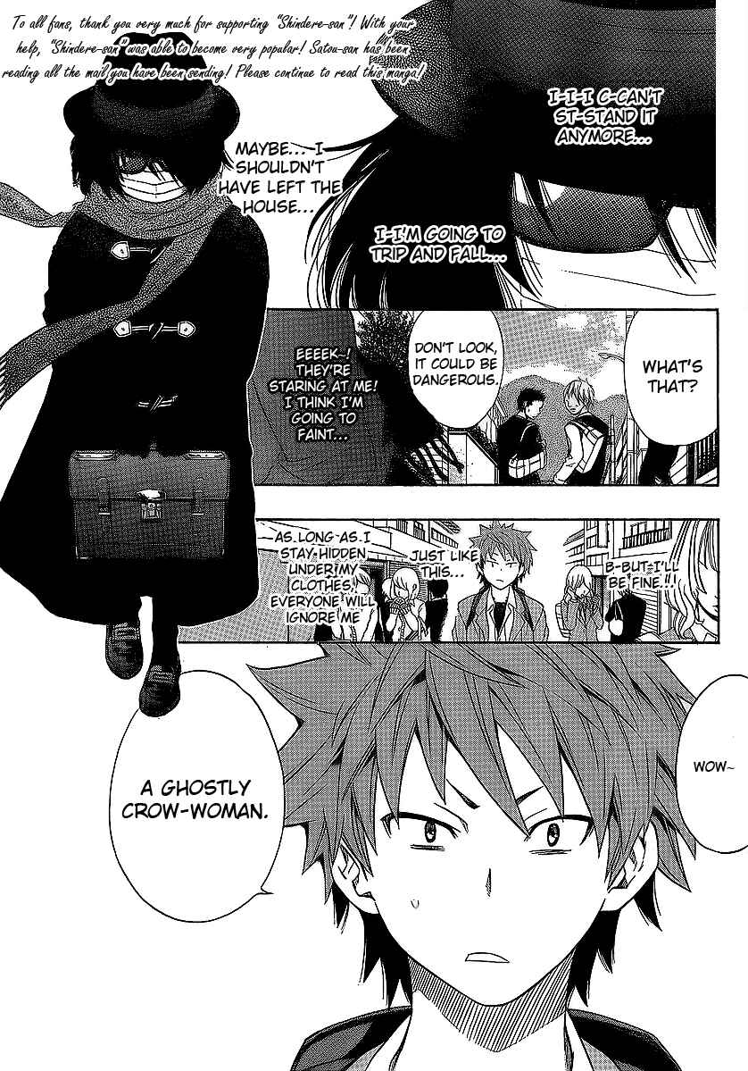 Page 2 Chapter 3 Ushiro no Shindere-san