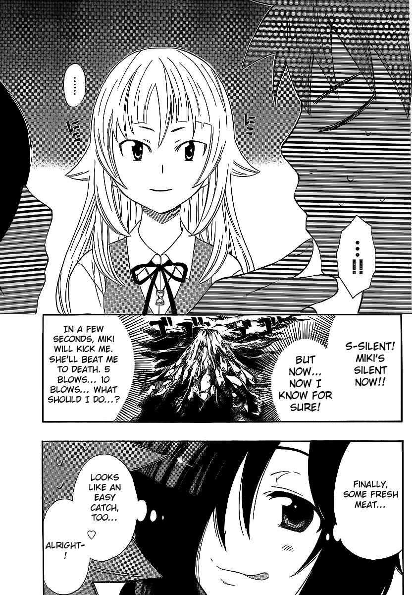 Page 20 Chapter 3 Ushiro no Shindere-san