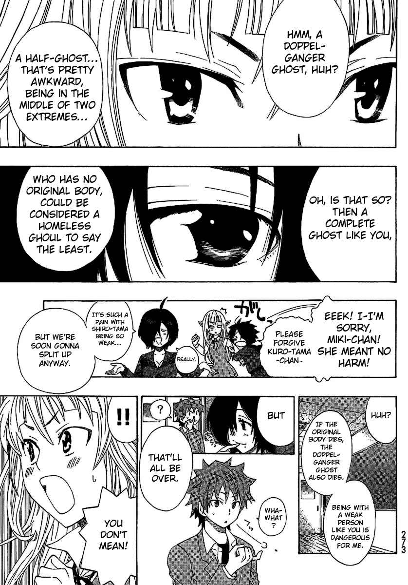 Page 24 Chapter 3 Ushiro no Shindere-san