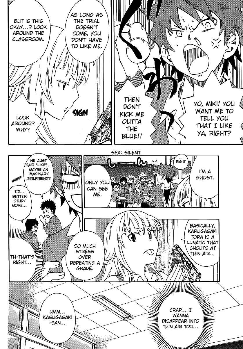 Page 5 Chapter 3 Ushiro no Shindere-san