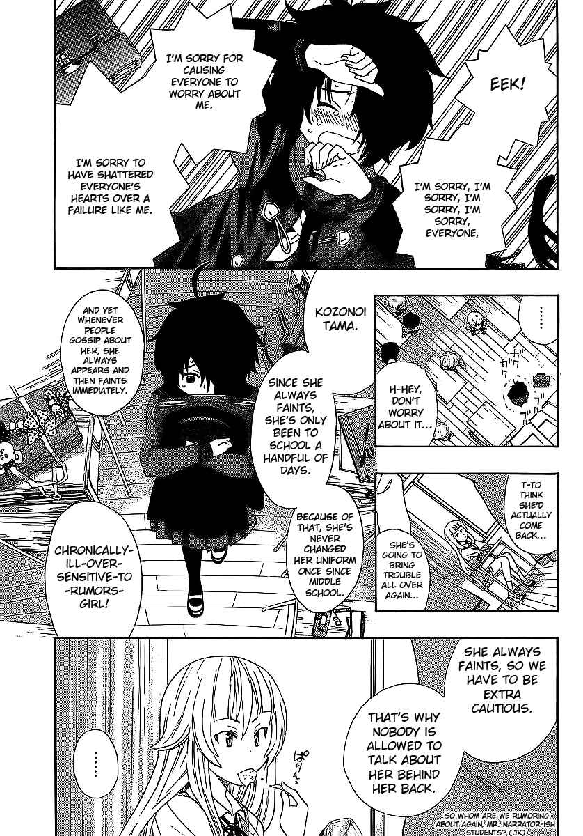 Page 8 Chapter 3 Ushiro no Shindere-san