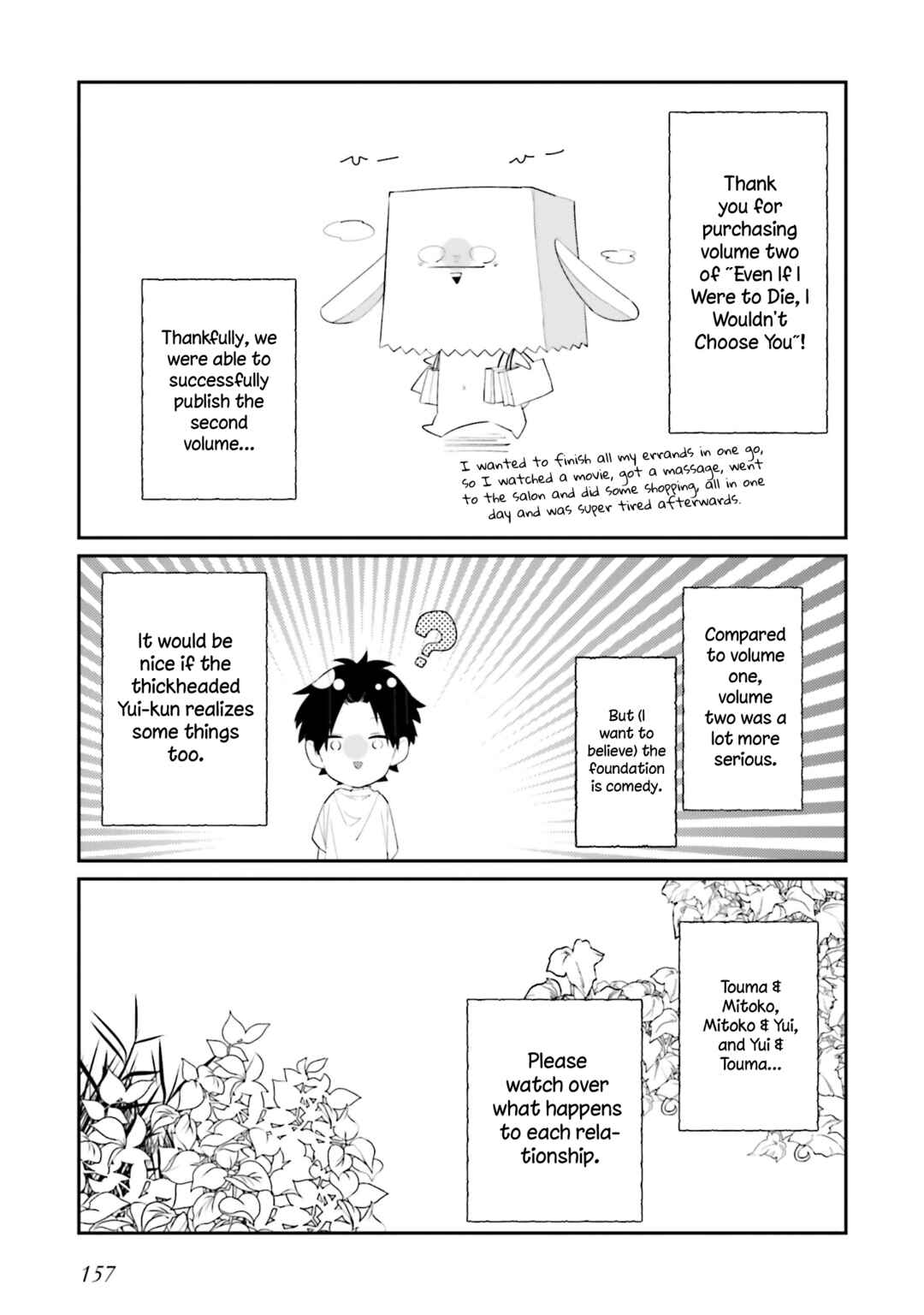 Page 9 Chapter 17.5 Kimi dake wa Shindemo Gomen