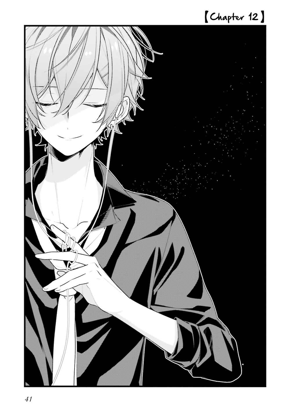 Page 1 Chapter 12 Kimi dake wa Shindemo Gomen