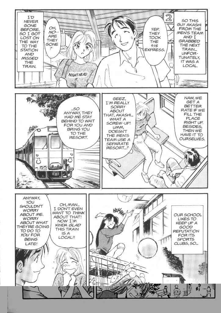 Page 3 Chapter 7 Sexhibition