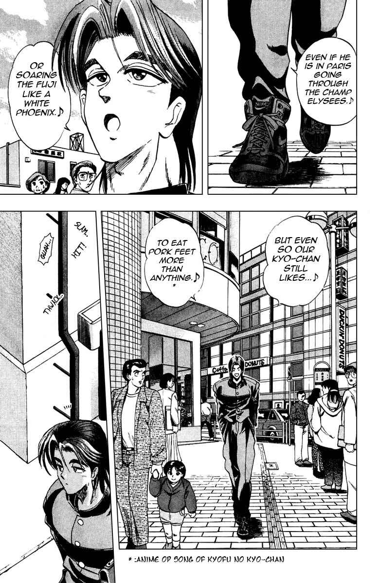 Page 1 Chapter 2 Majima-kun Goes All Out!!