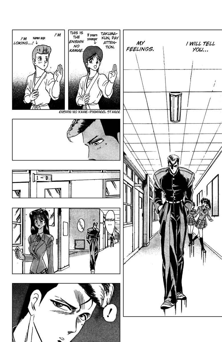 Page 12 Chapter 2 Majima-kun Goes All Out!!