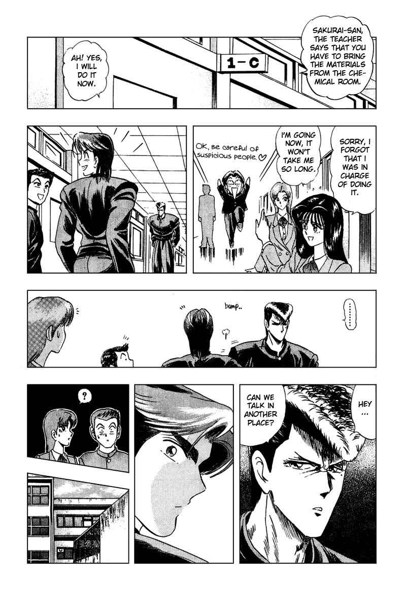 Page 14 Chapter 2 Majima-kun Goes All Out!!
