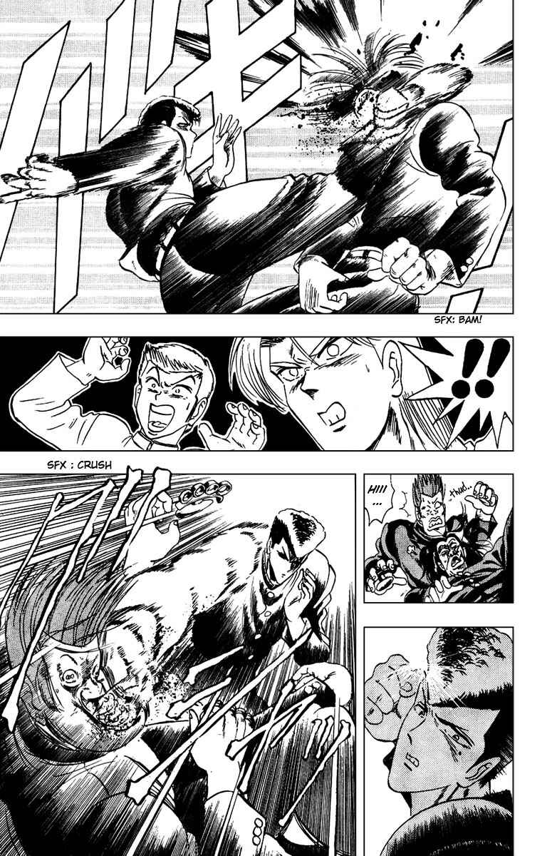 Page 17 Chapter 2 Majima-kun Goes All Out!!