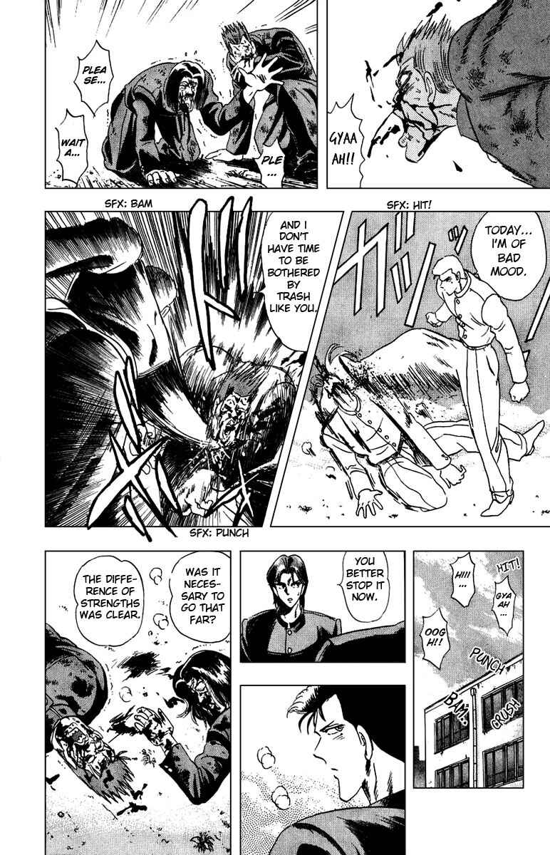 Page 18 Chapter 2 Majima-kun Goes All Out!!