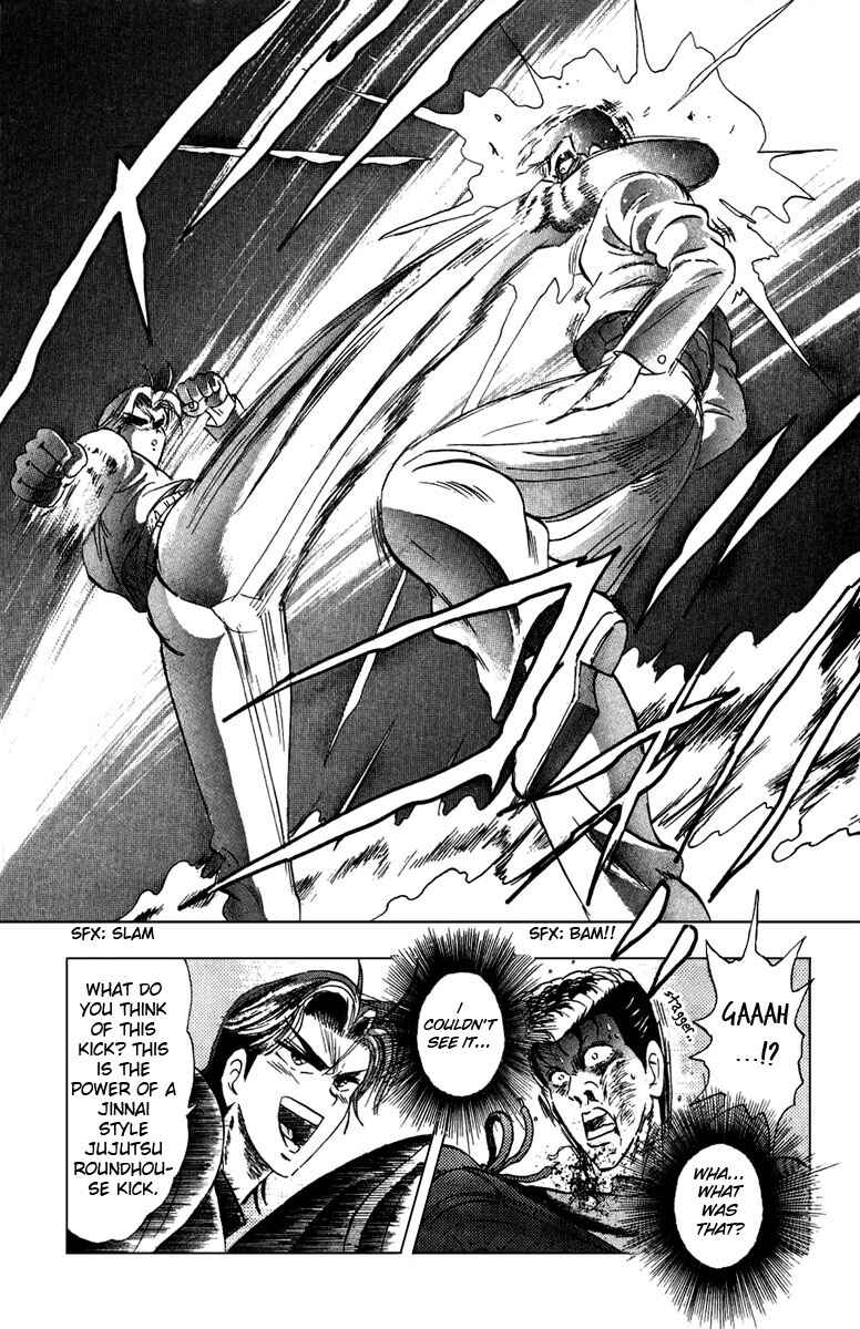 Page 23 Chapter 2 Majima-kun Goes All Out!!