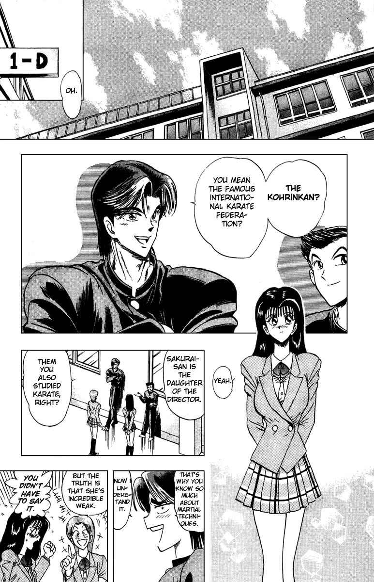 Page 7 Chapter 2 Majima-kun Goes All Out!!