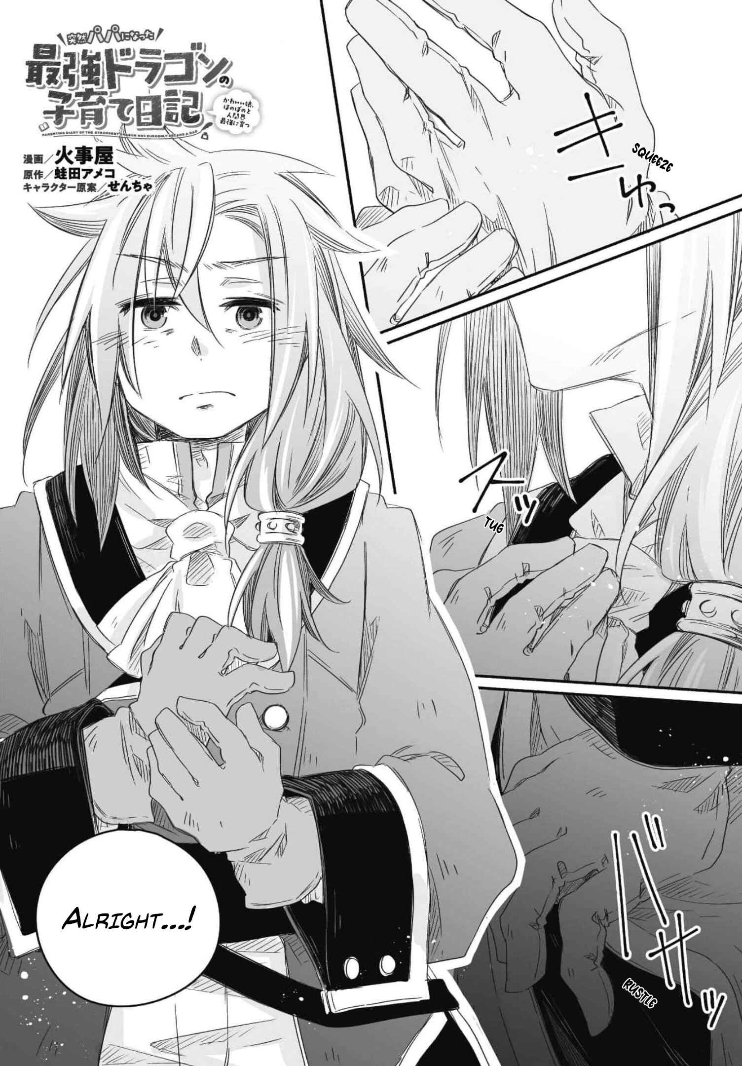 Page 2 Chapter 13 Dragon Daddy Diaries: A Girl Grows to Greatness
