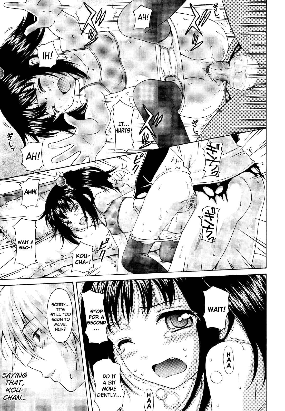Page 5 Chapter 3 Shoujo Kousai